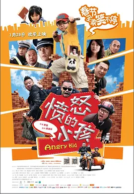 彩虹男孩夜里必备视频