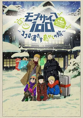彩虹男孩夜里必备视频