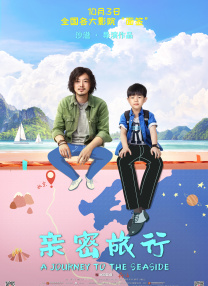 彩虹男孩夜里必备视频